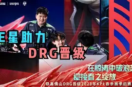 鏖战五局，赤焰军团终于秀翻全场，全场高潮不断(秃崽1v4鏖战9小时视频在线看)