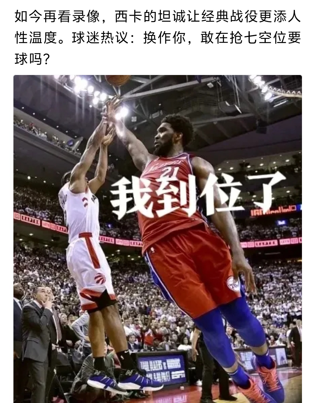 半岛体育-包含对飚上了！霍姆格伦连续得分&amp;西亚卡姆及时回应的词条